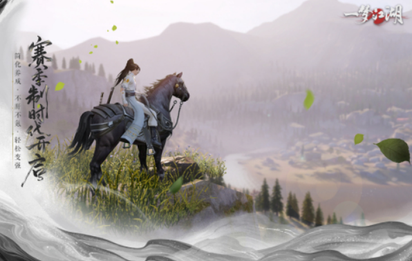 流行的武侠游戏手机版榜单合集8 2025高人气武侠手游before_2截图