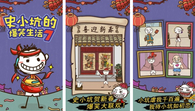 有趣小游戏有哪些