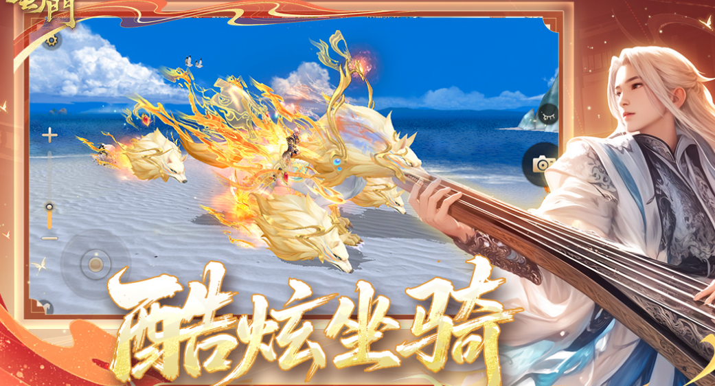 蜀门游戏手机版在哪里下载 2025耐玩的蜀门手游介绍截图