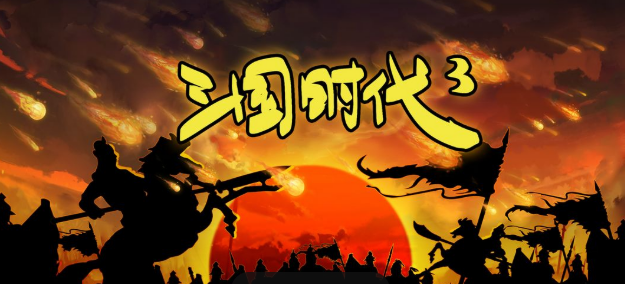 自己建立势力的不用网络游戏有哪几款 2025火爆的具有单独势力的游戏分享截图