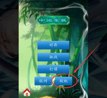 经典的人机下象棋免费版前五