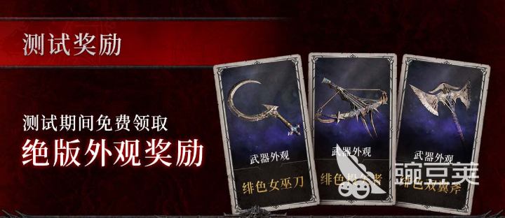 暗黑破坏神4国服是否支持国际服继承 全面解析跨服数据转移规则