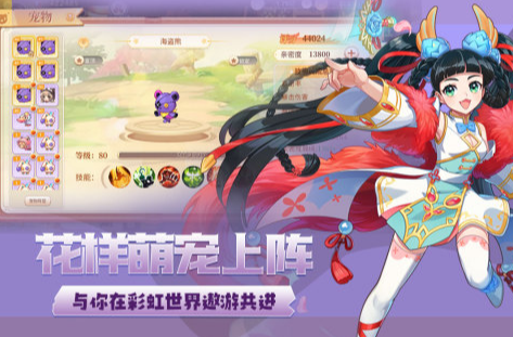 国产最早的网游分享2025 比较古老的网络游戏手机版大介绍截图