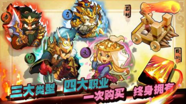 耐玩的不用网络三国游戏带兵打仗有什么 2025火爆的的三国游戏手机版排行截图