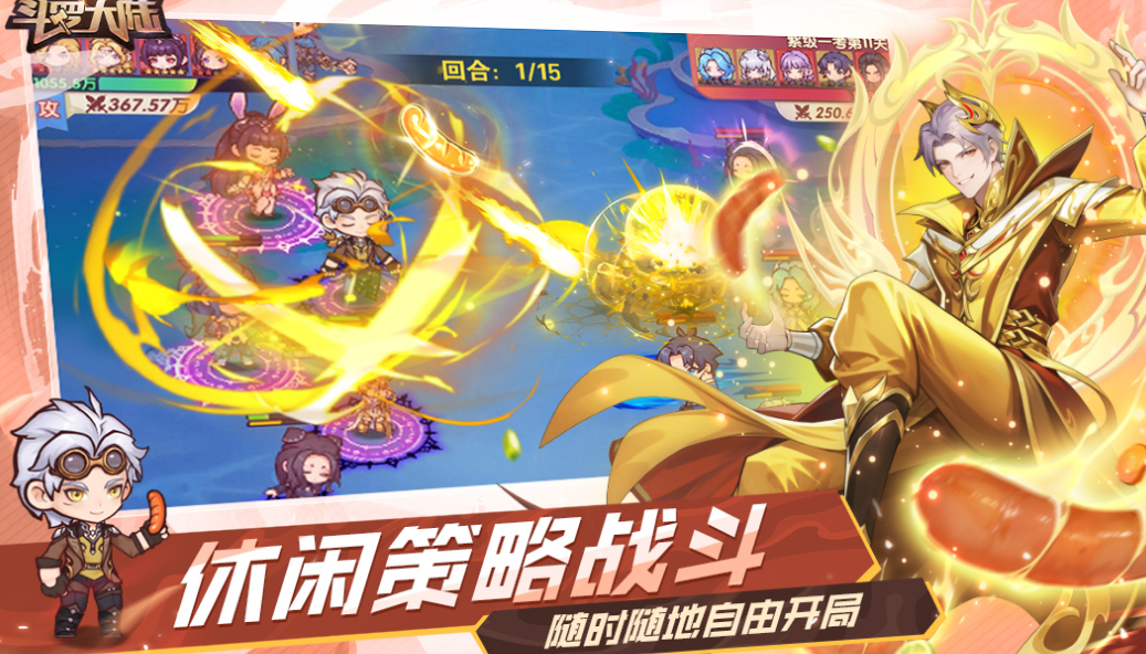 人气最多的回合制手游有什么