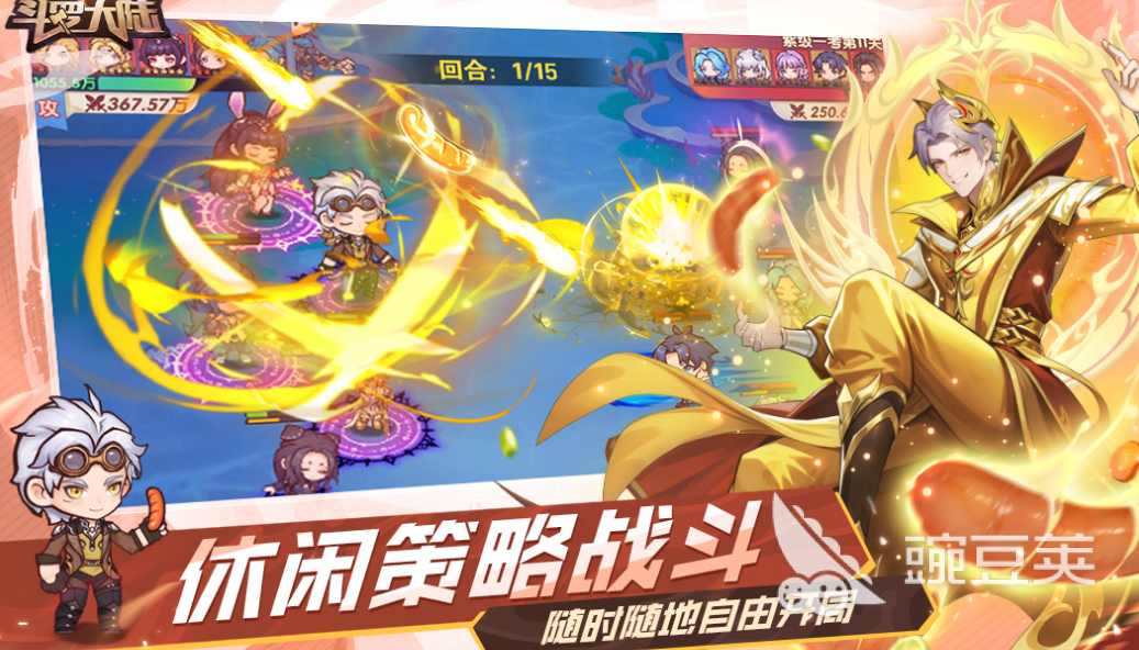 2025火爆的回合制游戏手机版分享：人气最高趣味玩法大介绍