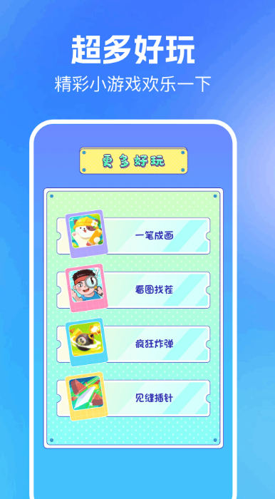 日常生活模拟器游戏有什么 2025有趣的生活模拟游戏合辑