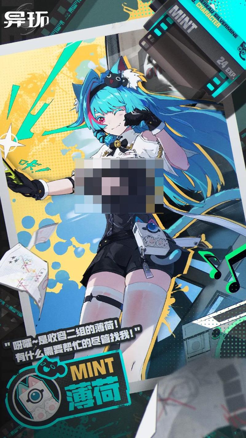 异环女角色指引表 异环女角色有哪几款