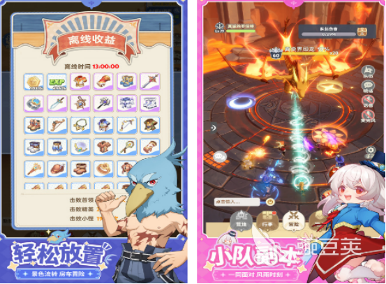 心动公司有哪几款游戏 心动公司火爆的不用钱游戏下载分享2025截图