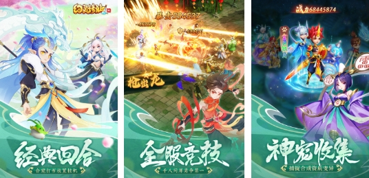 逼真的修仙游戏前五 有趣的修仙游戏合辑2025