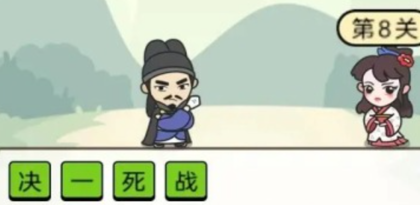 热门的语文游戏有哪几款 2025火爆的的语文游戏下载分享截图