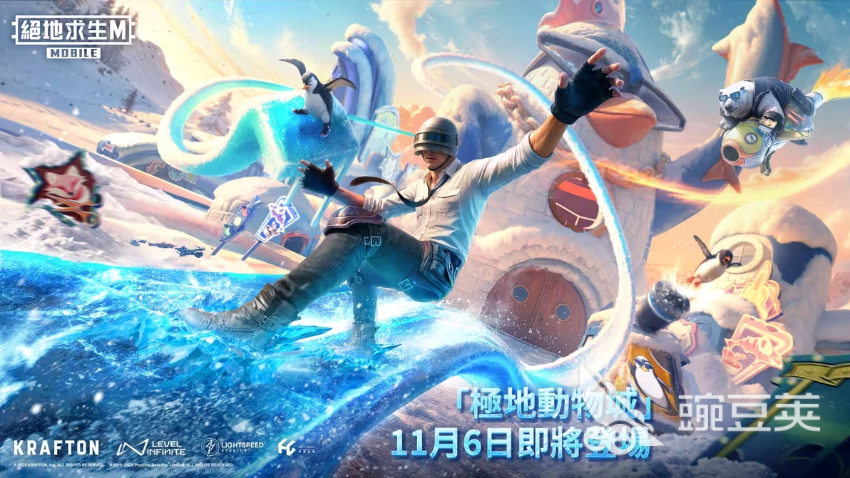 PUBGM极地动物城版本更新详情：全新地图、角色与玩法亮点解析