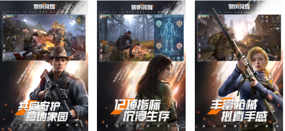 光子工作室的游戏下载榜单 受欢迎的腾讯游戏有哪几款2025截图