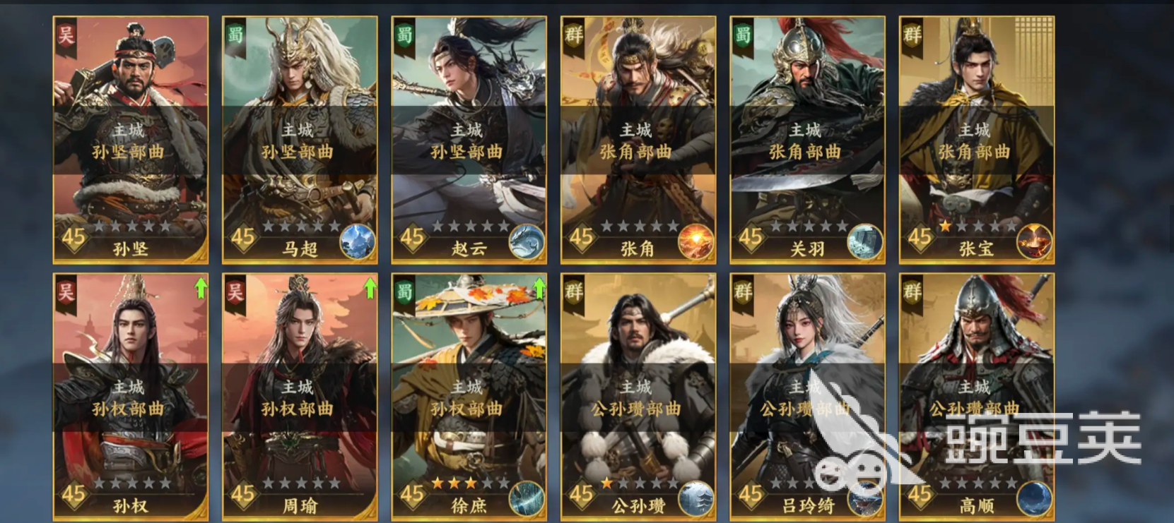 三国群英传策定九州骑兵队怎么组建 三国群英传策走九州骑兵阵容搭配技巧截图