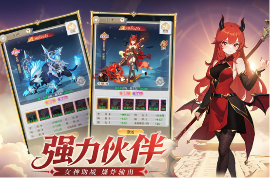 流行的养成类手游有哪些