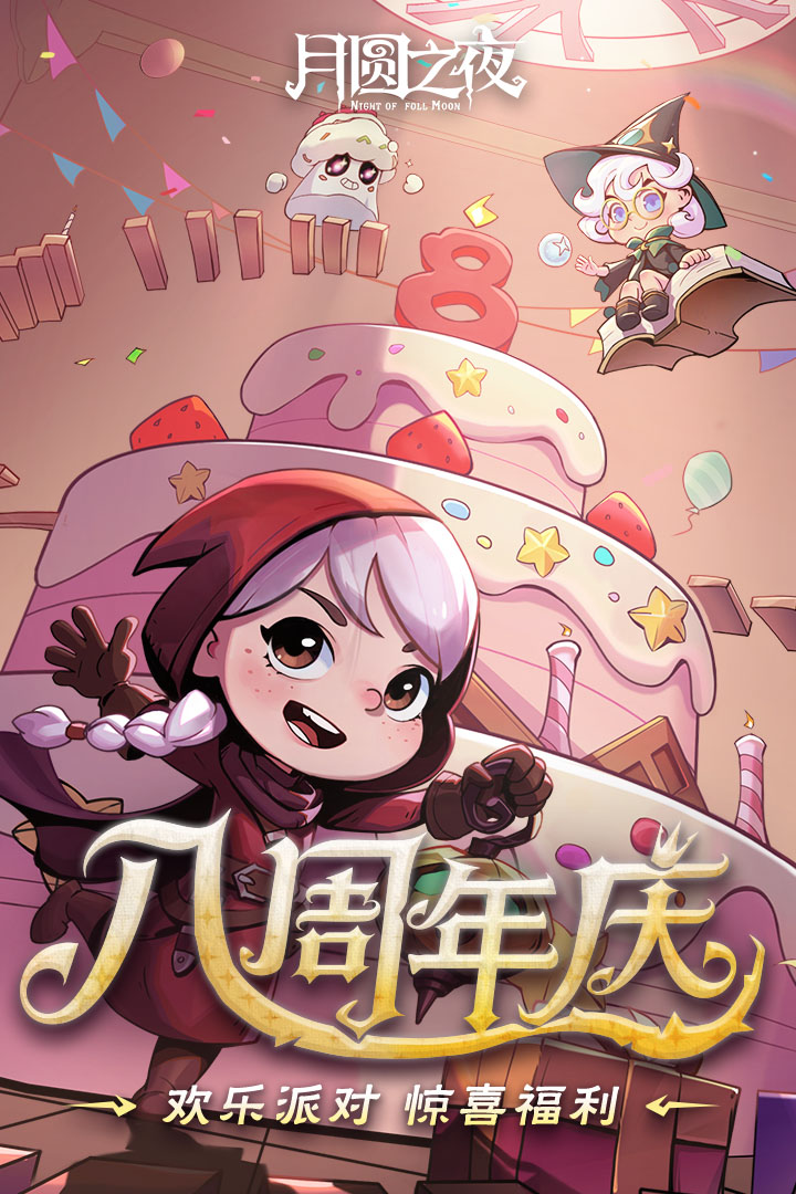 好玩的暗黑童话游戏都有哪些