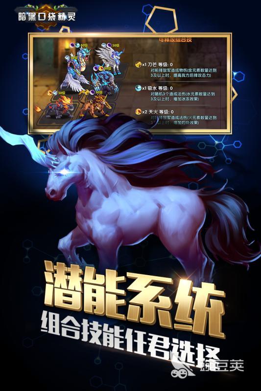 2025年火爆的口袋精灵类游戏分享：耐玩玩法升级，这些高人气游戏手机版值得一试