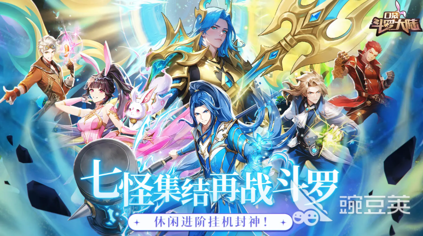 口袋斗罗大陆孔雀翎升星技巧与全面解析