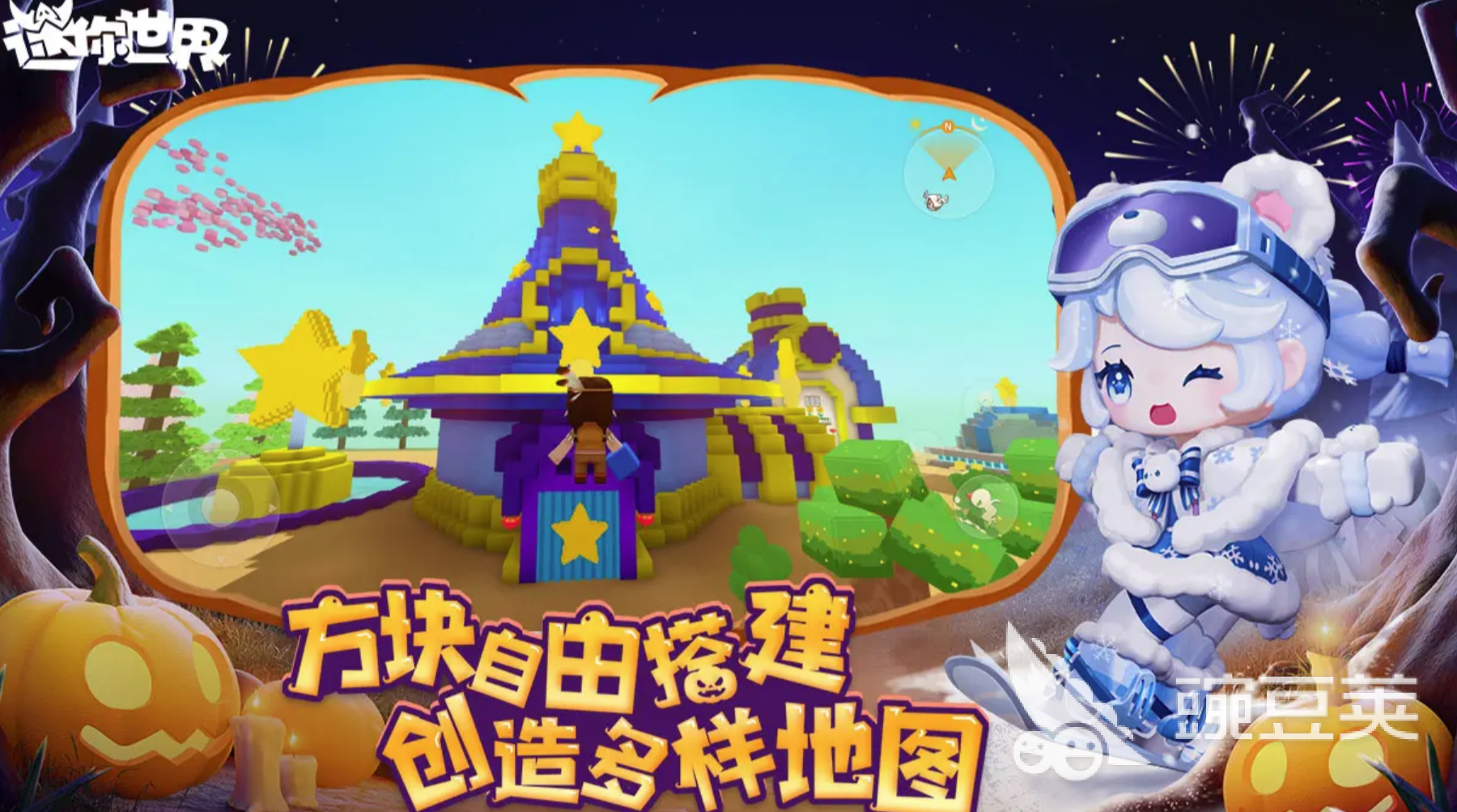 迷你世界账号交易平台分享：安全靠谱的迷你号交易网站汇总