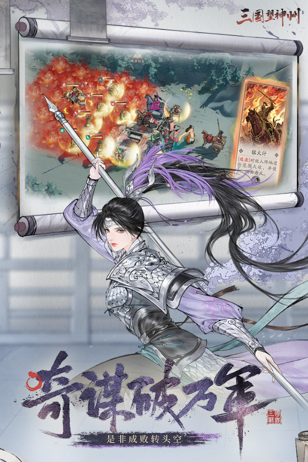 古风游戏榜单合集TOP10 2025人气超高的古风游戏有哪几款截图