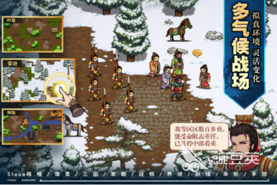 高人气策略经营类游戏分享 策略经营游戏手机版榜单合集2025截图