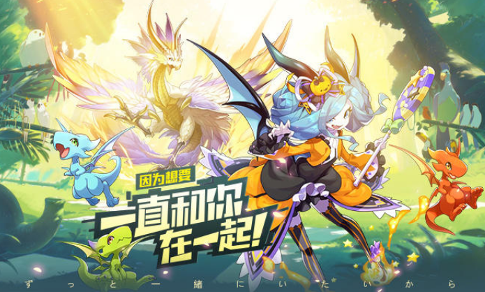 趣味无限的回合宠物手游推荐2025