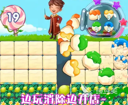 宾果游戏2025最热分享 宾果游戏2025流行合集TOP榜截图