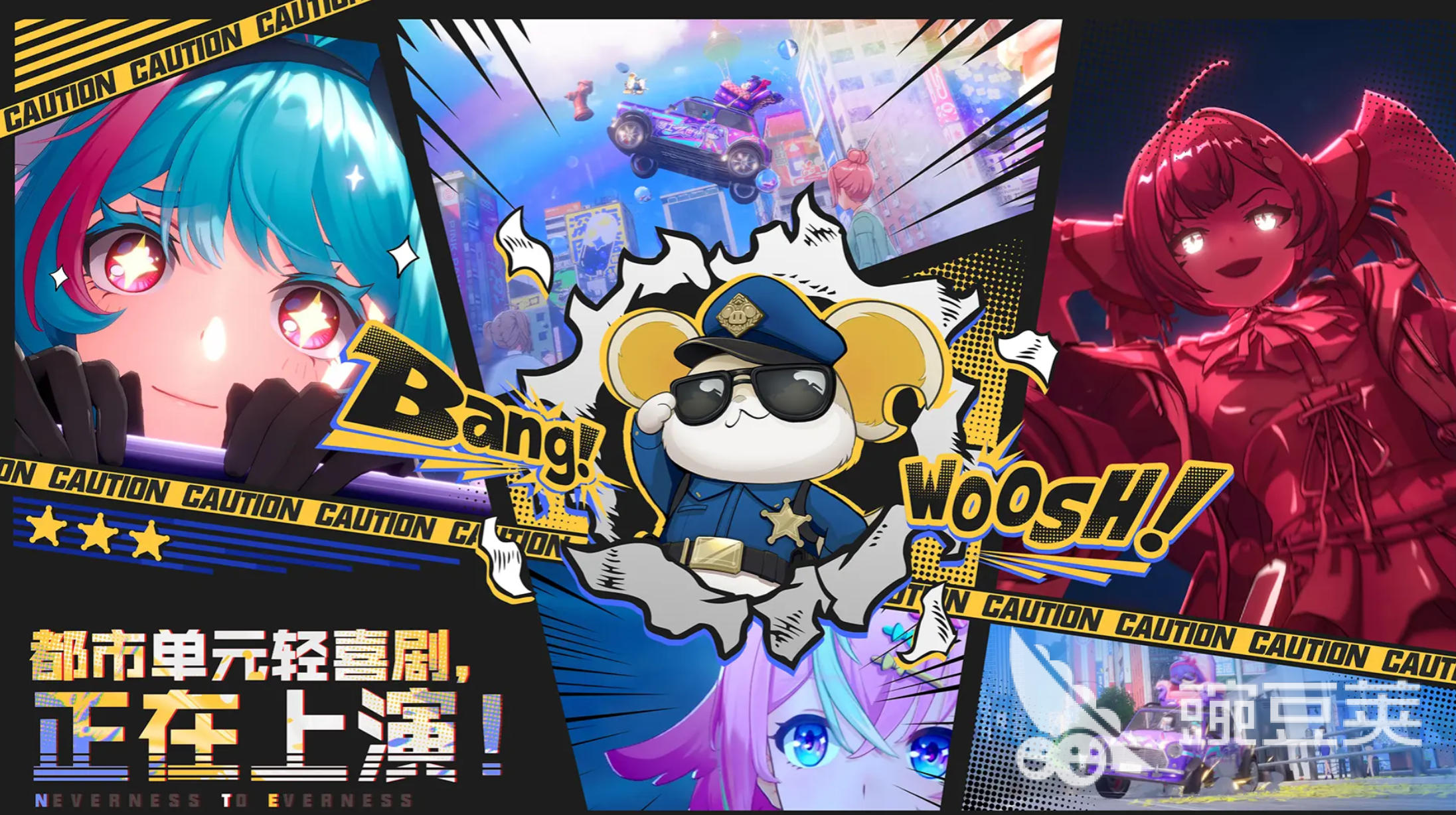 异环前期阵容搭配分享 异环新手阵容选择与打法技巧截图