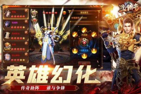 2010榜单合集6before_2 耐玩的网游下载分享截图