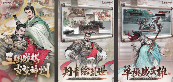 人气较高的战棋游戏在哪里下载