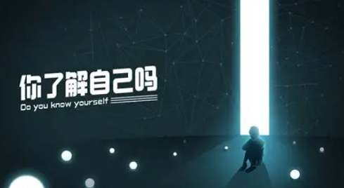 十个有趣的心理小游戏下载介绍2025