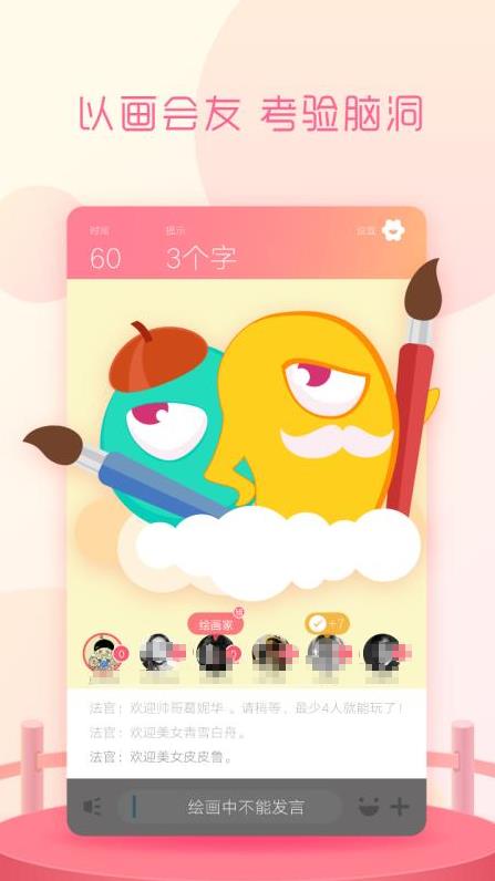 和妈妈一起玩的游戏有哪几款 好玩的亲子游戏手机版分享2025截图