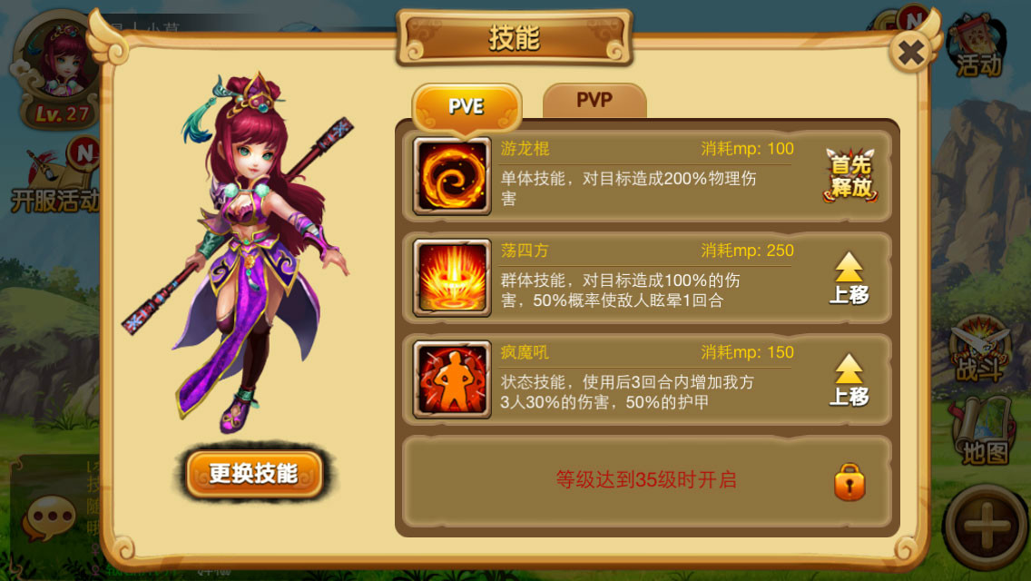 能够挂机自动打怪的网络游戏有哪几款 2025高人气的挂机刷怪游戏手机版排行截图