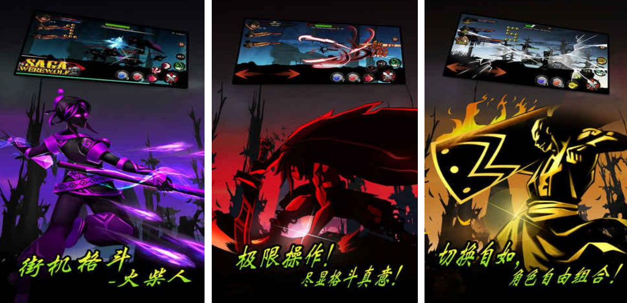 找一款冷门的街机格斗游戏叫什么名字 2025耐玩的格斗游戏手机版分享截图