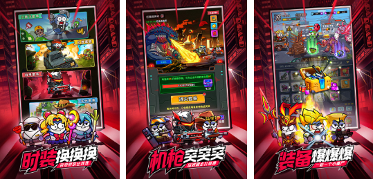 流行的无尽狂潮类似游戏排行榜