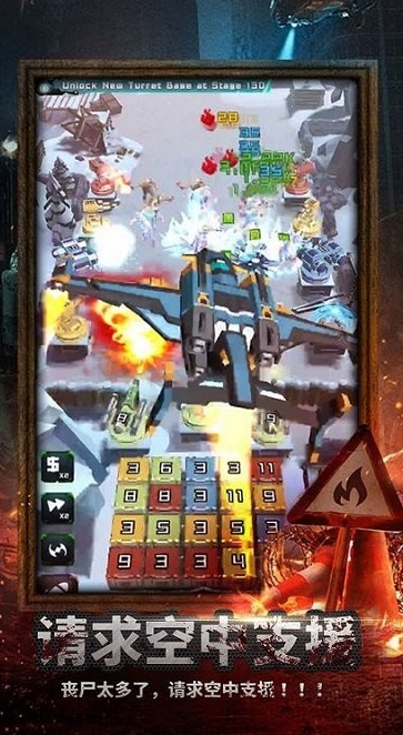 经典的二战丧尸游戏下载