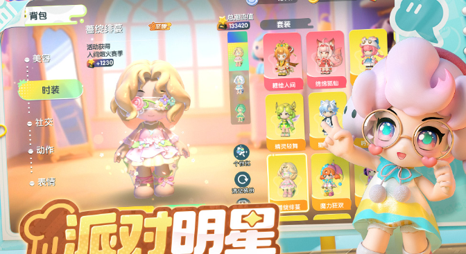 好玩不氪金的网游合集