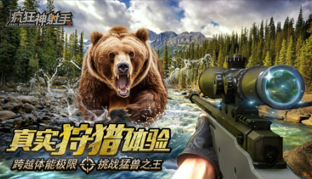 狙击手机游戏分享 2025火爆的狙击游戏合辑截图