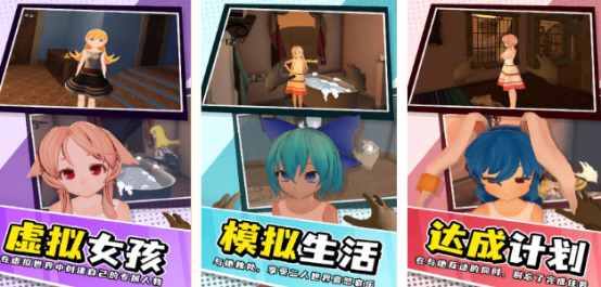 耐玩的恋爱游戏模拟女友有哪些