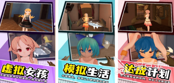 经典的恋爱游戏模拟女友分享 2025耐玩女友榜单6before_1截图