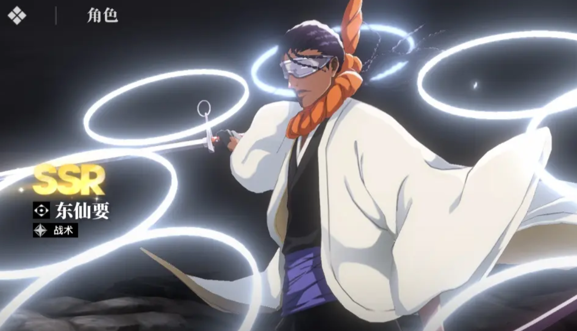 境界刀鸣三大职业解析 境界刀鸣三大职业盘点截图