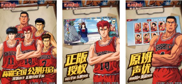 好玩的篮球手游下载 人气较高的篮球游戏分享2025截图