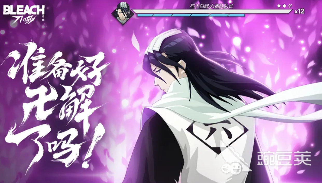 境界刀鸣三大职业解析 境界刀鸣三大职业详细盘点与选择指南截图