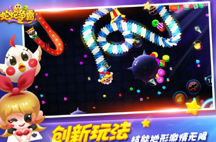 亲子游戏有哪几款受欢迎的 2025最好玩的亲子游戏分享 截图