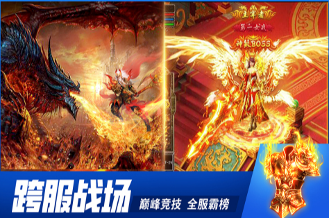 国内最难的网络游戏分享2025 最好玩高难度游戏手机版大介绍截图