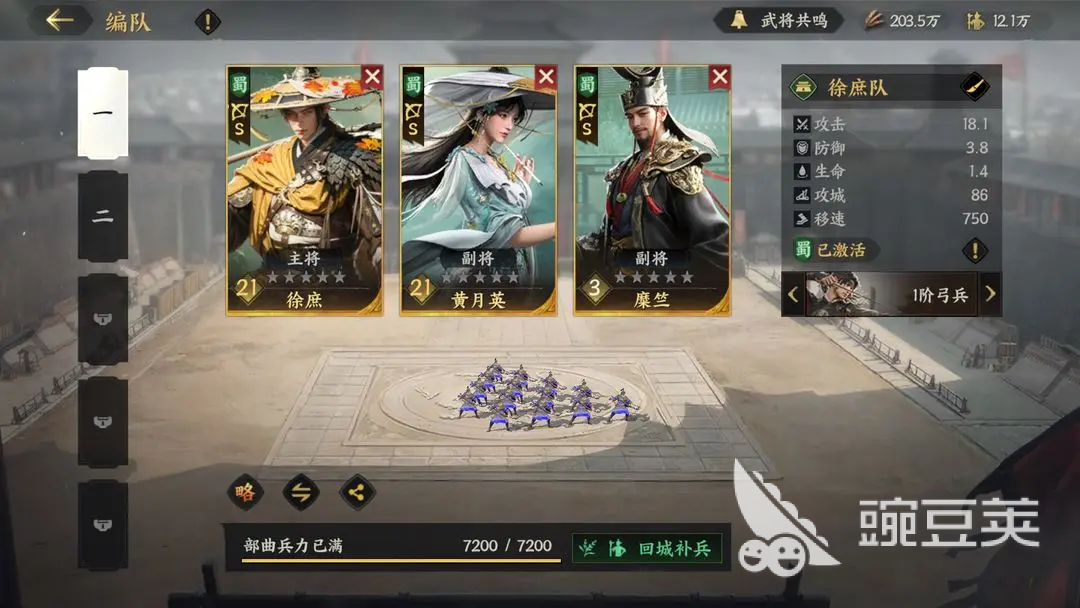 三国群英传策定PVE与九州对战全教程:高效通关与实战技巧解析