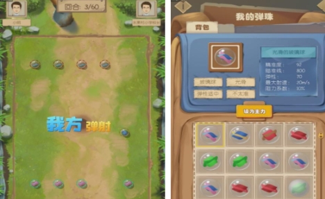 经典的童年的游戏推荐 好玩的童年游戏榜单合集2025