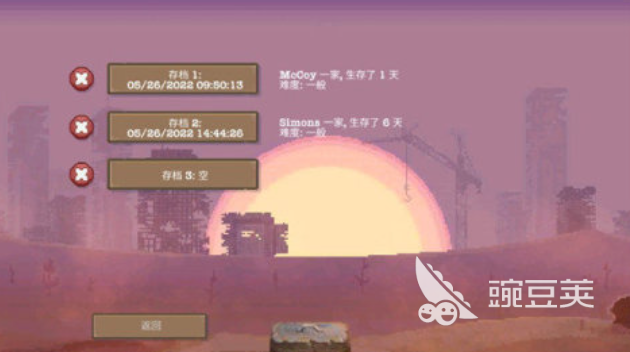 庇护所游戏下载榜单2025 耐玩庇护所游戏分享合集截图