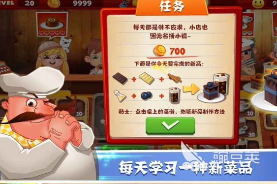 2025年最好玩的老爹的店系列游戏分享 高品质经营模拟游戏榜单