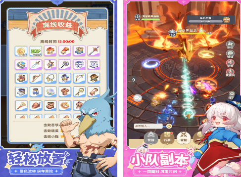 心动公司有哪几款游戏 不用钱的心动公司游戏下载推荐2025截图